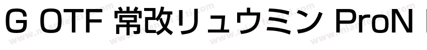 G OTF 常改リュウミン ProN M KL字体转换